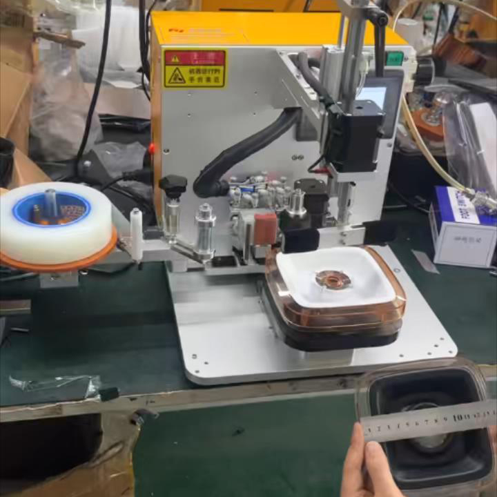 塑膠外殼智能包膜機(jī)